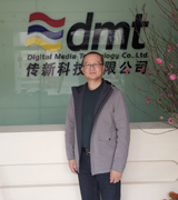 传新科技有限公司（DMT）：温瑞明